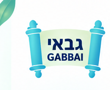 גבאי